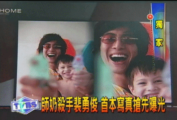 〈獨家〉師奶殺手裴勇俊 首本寫真率搶先曝光
