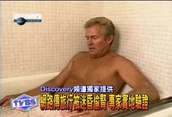 網路傳旅行被迷昏偷腎　專家實地驗證