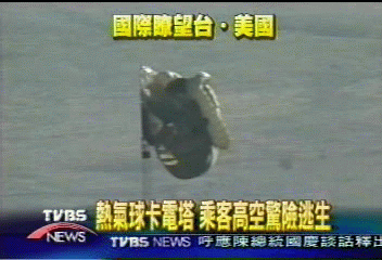 美國熱氣球卡電塔 乘客高空驚險逃生