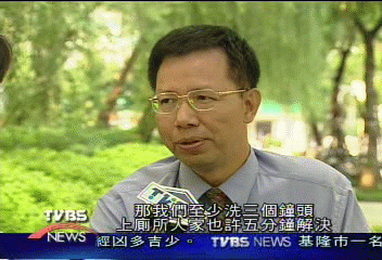 癱瘓殘胞的希望 幹細胞人體實驗
