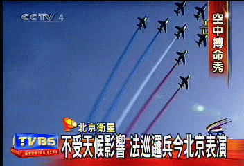 不受天候影響 法巡邏兵今北京表演