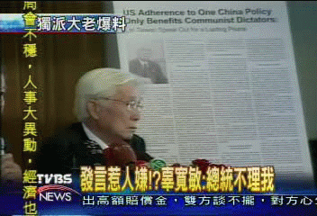 發言惹人嫌?辜寬敏:總統不理我