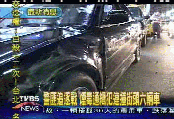 通緝犯躲警察　當街追撞6車