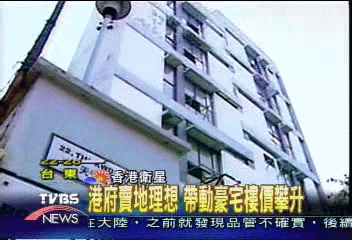 港府賣地理想 帶動豪宅樓價攀升