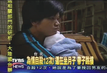 為情自殺12次！還在坐月子　帶子跳樓