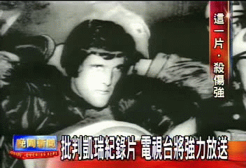 批判凱瑞紀錄片　電視台將強力放送