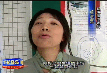 擋黑道　挨拳頭　台灣版女麻辣教師