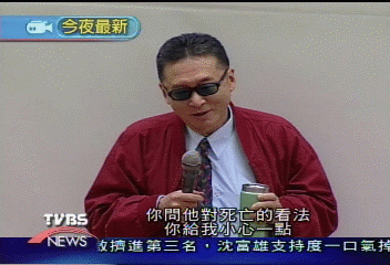 李敖VS.大學生　百無禁忌笑聲不斷