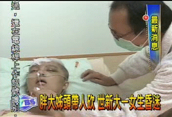 新店烤肉遇惡煞 大一女生昏迷19天