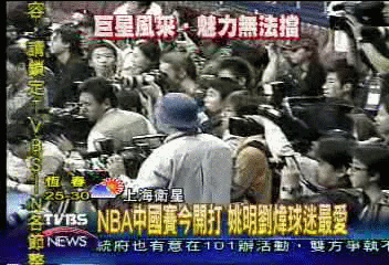 NBA中國賽今開打　姚明、劉煒球迷最愛
