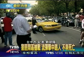 街頭尋仇驚爆槍響　舞廳負責人喪命