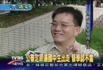 〈獨家〉家長指控遭公審不當管教　學校否認