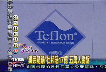 鐵氟龍不沾鍋致癌？賣場下架業績跌