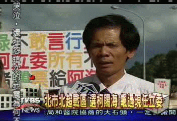 TVBS民調 北市北丁守中拔得頭籌