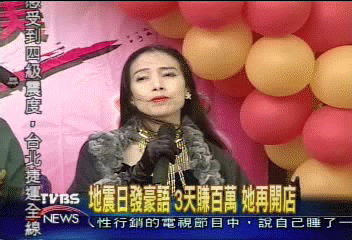 超大手筆！2億租商場　許純美又開店