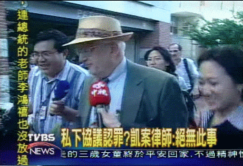 凱德磊案二度延期 外界多方猜測