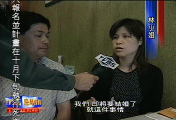 婚紗照訂金不能退 新人摃上業者