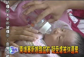 柬埔寨新娘臨盆前 疑受虐被休遺棄