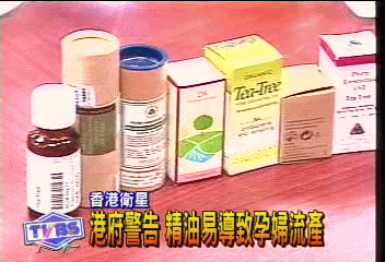 〈獨家〉消委會測試精油 可導致孕婦流產
