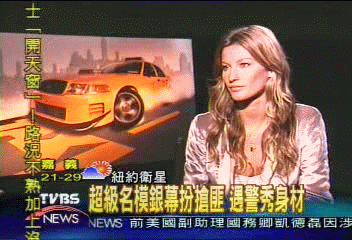 超級名模銀幕扮搶匪　遇警秀身材