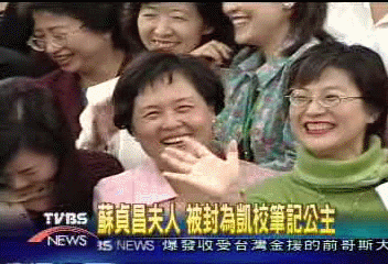 揭露小秘密！　吳淑珍當面吐槽「國師」