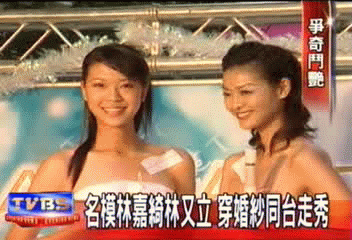 名模林嘉綺林又立　穿婚紗同台走秀