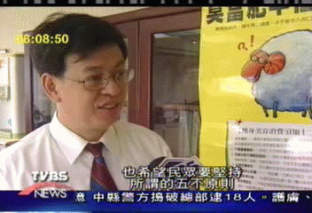 健康食品誇大多 衛署長「自然瘦法」反制