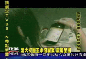 今晚8點 TVBS破案實錄 溶屍案解碼