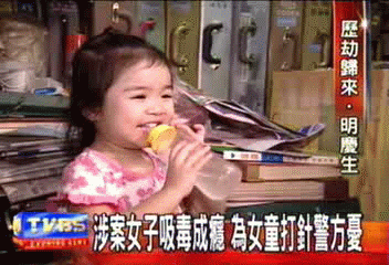 夜市小公主回家:不跟陌生人出去啦