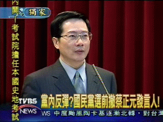 〈獨家〉黨內反彈？國民黨選前撤蔡正元發言人！
