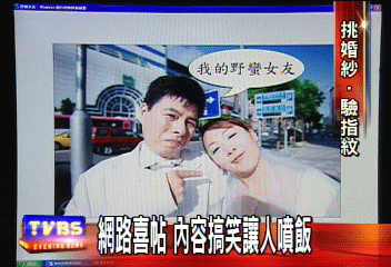 搞怪婚紗店在哪?