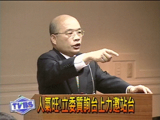 回娘家!蘇貞昌立院備詢 戰戰兢兢