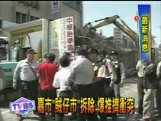 嘉市「賊仔市」拆除 爆推擠衝突
