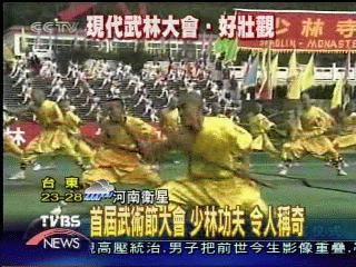 西方功夫迷 剃頭穿僧袍學少林拳