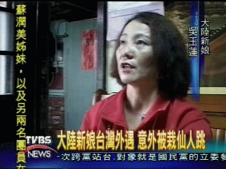 幸福嗎? 大陸新娘嫁來台 兩度遇人不淑