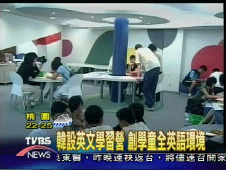 韓設英文學習營　創學童全英語環境