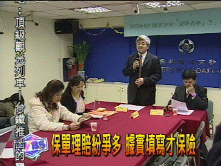 衝業績帶病投保 拒理賠投訴無門