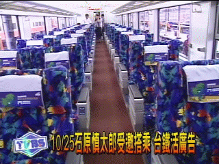 台鐵頂級觀光列車 紅酒喝到飽