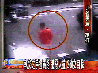 〈獨家〉執父之手過馬路 遭惡人撞 2幼女目擊