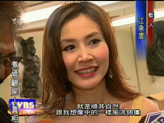江承澐進軍演藝圈 第一次獻給菲哥