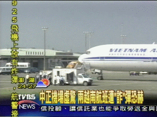中正機場虛驚 越航遭「詐」彈恐赫