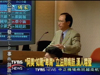 〈獨家〉怪哉！官員猛批立委　要立委下台