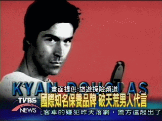 搶市場! 男同志充當化妝品代言人