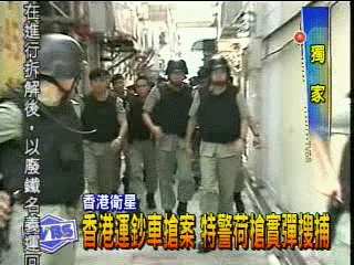 〈獨家〉香港悍匪搶運鈔車 劫近300萬現鈔