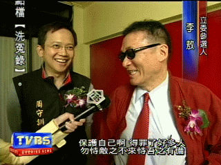 〈獨家〉帶小刀請保鑣！　李敖就怕有人來找碴