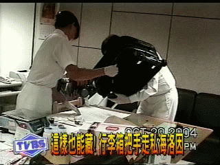 這樣也能藏! 行李箱把手走私海洛因