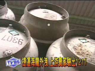 捷運海龍外洩 上游賣家驗出1211