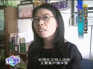 發票中獎太多? 國稅局請你「做筆錄」