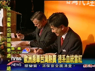 歐洲房車台灣熱賣 德系血統當紅