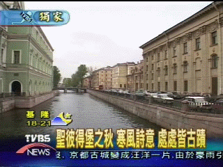 【聖彼得堡之醉】馬林斯基劇院3百年　TVBS獨家曝光